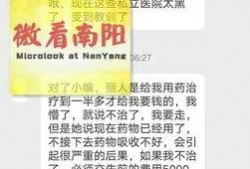 潮州网友爆料事件最新进展,最新进展揭秘，真相逐步浮出水面