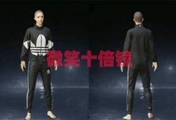 吃鸡时装最新爆料视频,炫酷造型抢先看！