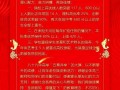 文轩帖子爆料大全最新,最新热点事件深度解析