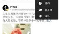 爆料视频网小程序是什么,一键获取最新爆料，畅享资讯新体验