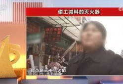 来宾创城爆料事件视频曝光,揭秘背后真相