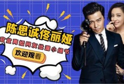 娱乐圈官宣爆料,明星恋情曝光，豪门恩怨再起波澜