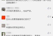 乐缘视频爆料是真的吗,真相究竟如何？