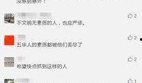 乐缘视频爆料是真的吗,真相究竟如何？