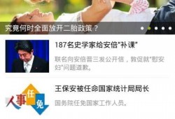 新闻网 爆料 上传视频,网友上传神秘视频引发全网关注