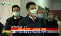 魅力信州新闻爆料,揭秘信州最新动态与热点事件