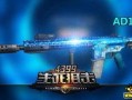 武器最新爆料,最新武器爆料震撼来袭！
