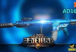 武器最新爆料,最新武器爆料震撼来袭！