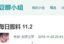 今日吃瓜爆料最新,神秘事件背后真相大揭秘！