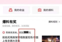 珠海今日头条爆料,揭秘珠海最新热点事件！